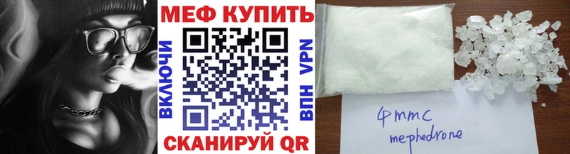 Купить закладку Светлоград COCAIN A PVP АМФ Бошки Шишки