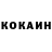 КЕТАМИН VHQ Tatsiana Mihalczyk