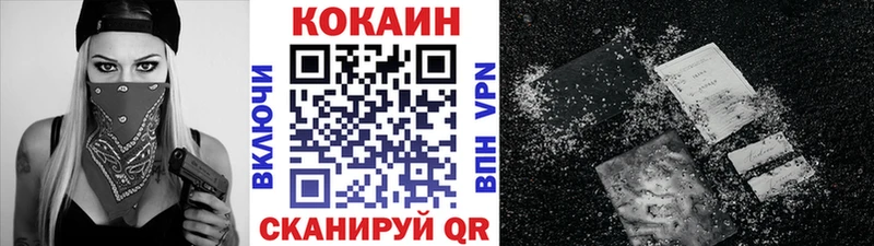 COCAIN 99%  Светлоград 