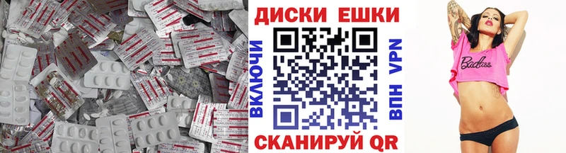 Ecstasy ешки  Светлоград 