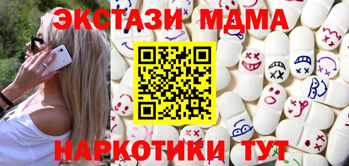 где можно купить   ЭКСТАЗИ VHQ  даркнет клад  Светлоград  Вход с VPN 