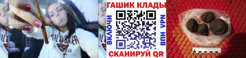 ГАШИШ Ice-O-Lator  Светлоград 
