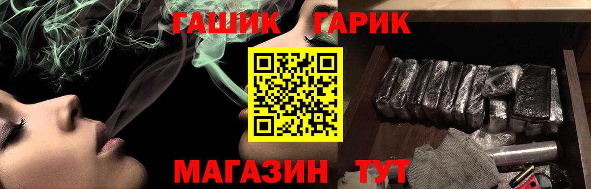 Гашиш VHQ Светлоград