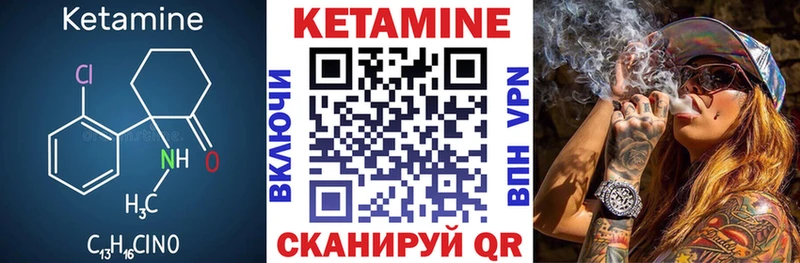 КЕТАМИН ketamine  Светлоград 