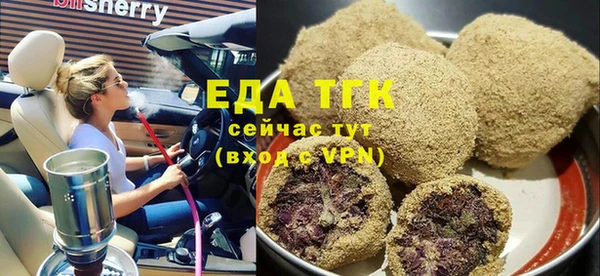 метамфетамин Аркадак