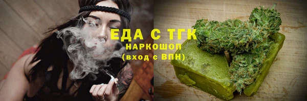 прущая мука Армянск