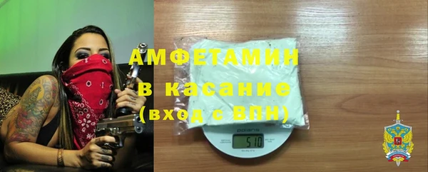 прущая мука Армянск