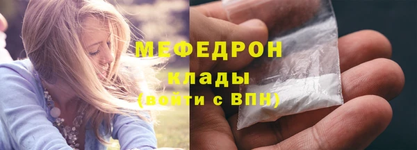 метамфетамин Аркадак