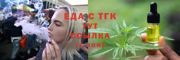 прущая мука Армянск