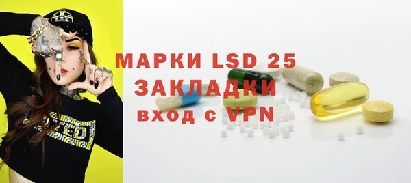 амфетамин Сафоново