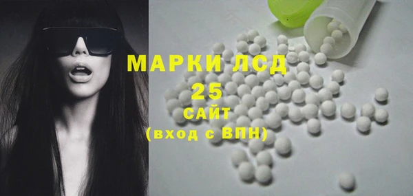 метамфетамин Аркадак