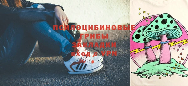 MESCALINE Саяногорск