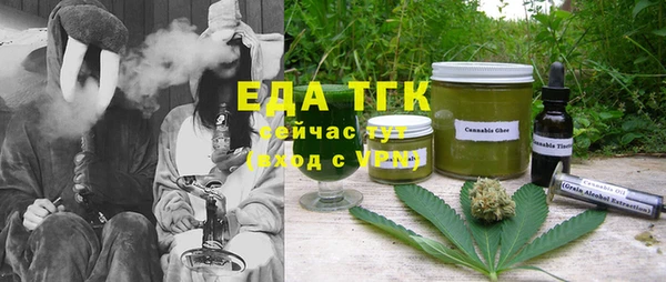 метамфетамин Аркадак