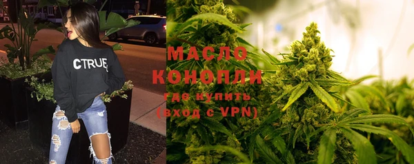 метамфетамин Аркадак