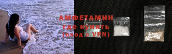 прущая мука Армянск