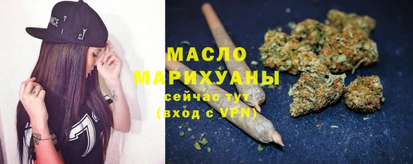 метамфетамин Аркадак