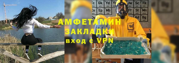 мяу мяу мука Сатка