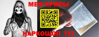 мяу мяу мука Рыбинск
