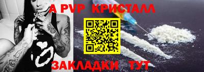 ПСИЛОЦИБИНОВЫЕ ГРИБЫ Рузаевка
