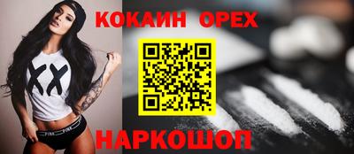 мяу мяу мука Рыбинск