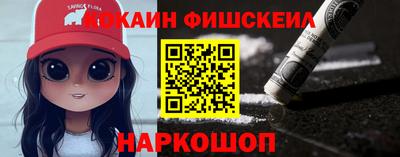 ПСИЛОЦИБИНОВЫЕ ГРИБЫ Рузаевка