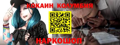 мяу мяу мука Рыбинск