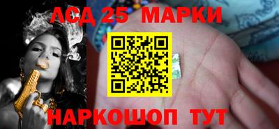 ПСИЛОЦИБИНОВЫЕ ГРИБЫ Рузаевка