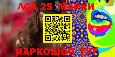 ПСИЛОЦИБИНОВЫЕ ГРИБЫ Рузаевка