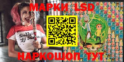ПСИЛОЦИБИНОВЫЕ ГРИБЫ Рузаевка