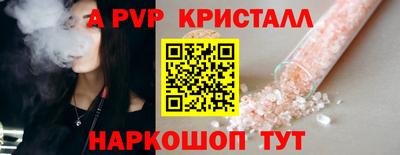 мяу мяу мука Рыбинск
