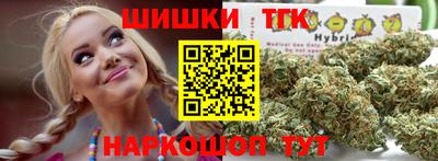 ПСИЛОЦИБИНОВЫЕ ГРИБЫ Рузаевка