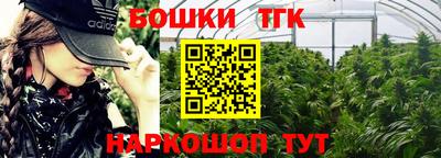ПСИЛОЦИБИНОВЫЕ ГРИБЫ Рузаевка
