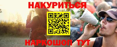 ПСИЛОЦИБИНОВЫЕ ГРИБЫ Рузаевка