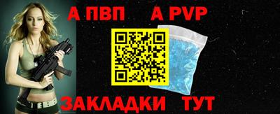 мяу мяу мука Рыбинск
