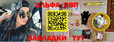 ПСИЛОЦИБИНОВЫЕ ГРИБЫ Рузаевка