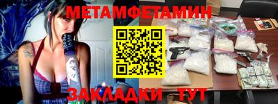 мяу мяу мука Рыбинск