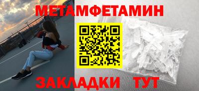 мяу мяу мука Рыбинск