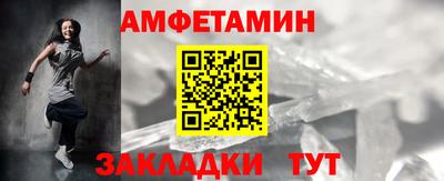 ПСИЛОЦИБИНОВЫЕ ГРИБЫ Рузаевка