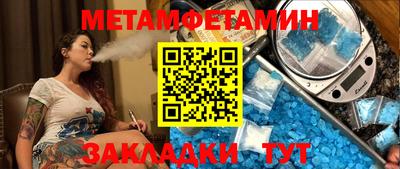 ПСИЛОЦИБИНОВЫЕ ГРИБЫ Рузаевка