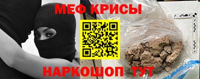 мяу мяу мука Рыбинск