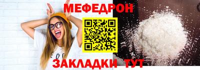 мяу мяу мука Рыбинск