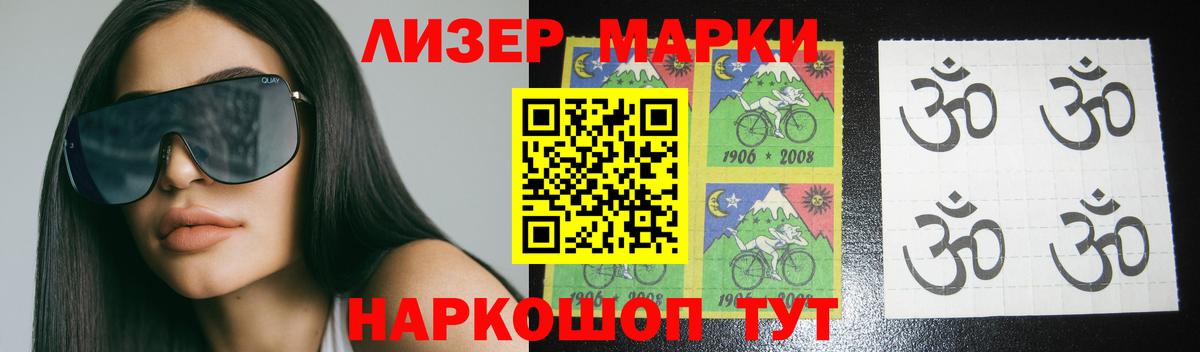 LSD-25 экстази кислота  ЛСД экстази кислота  Вход с VPN  Светлоград 