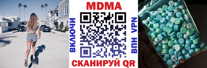 MDMA молли  Светлоград 