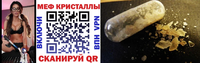 МЕФ мука  Светлоград 