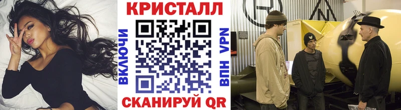 МЕТАМФЕТАМИН кристалл  маркетплейс состав  Светлоград 