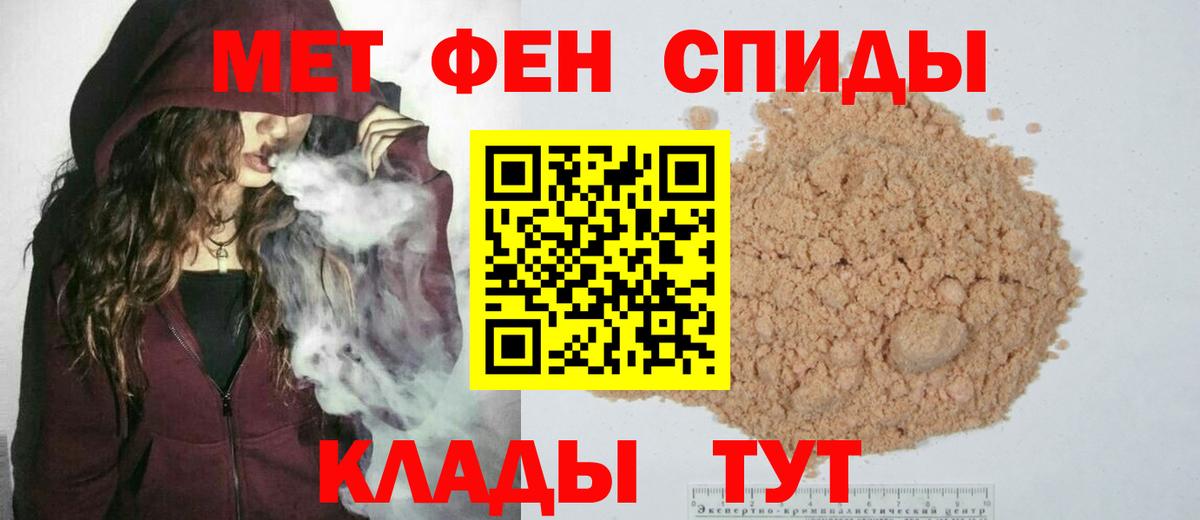 Конопля Светлоград