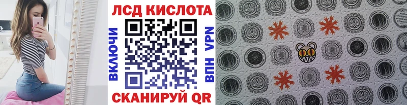 Марки 25I-NBOMe 1500мкг  OMG   Светлоград 