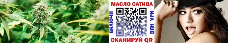 купить наркоту  Светлоград  Дистиллят ТГК Wax 