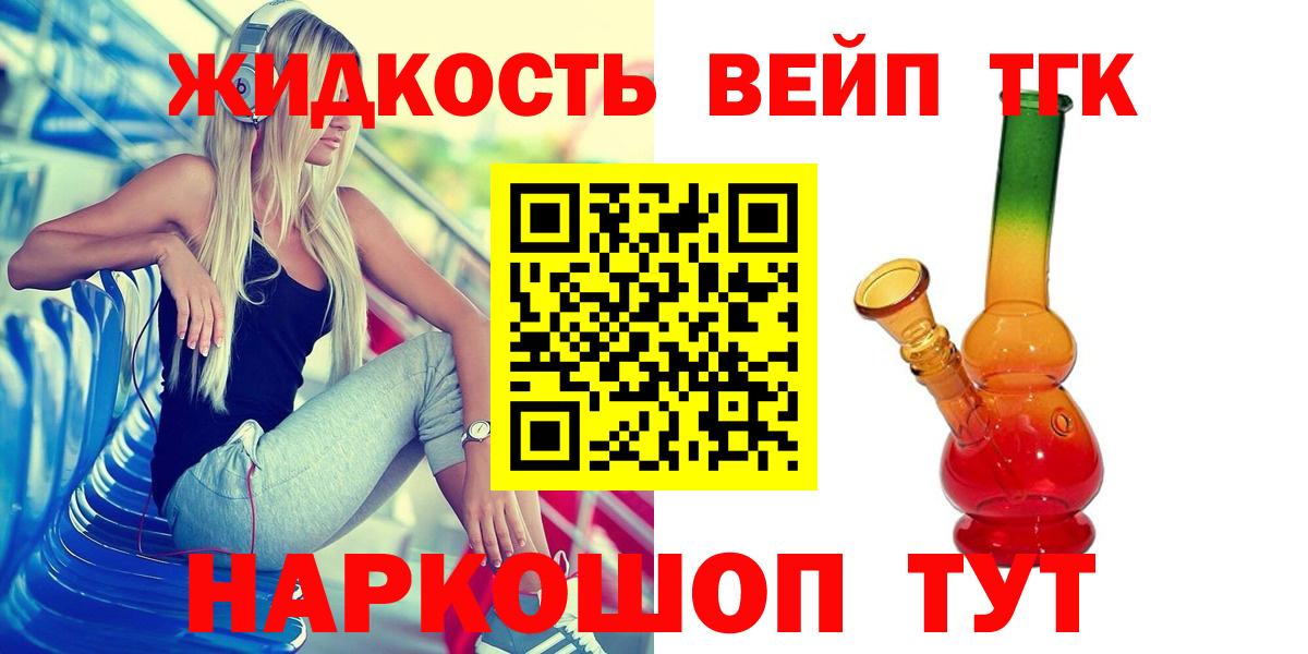Мефедрон   МЕТАМФЕТАМИН  Вход с VPN  КОКАИН  ГАШИШ  Светлоград  Марихуана 