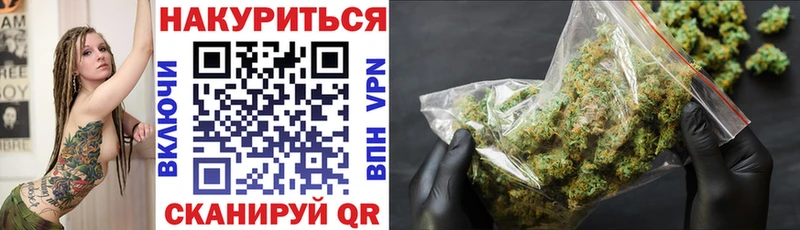Каннабис гибрид  Светлоград 